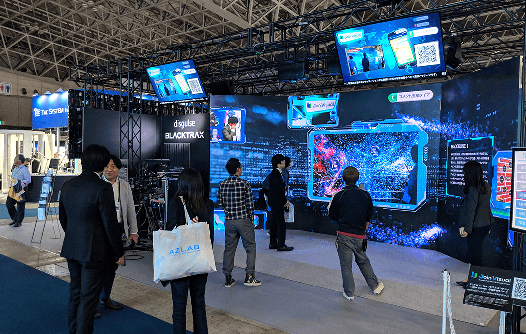Inter Bee 18において Disguiseはark Venturesと連携してdisguiseのパワフルなメディアプラットフォームを紹介 Disguise Inter Bee 18において Disguiseはark Venturesと連携してdisguiseのパワフルなメディアプラットフォームを紹介 Disguise