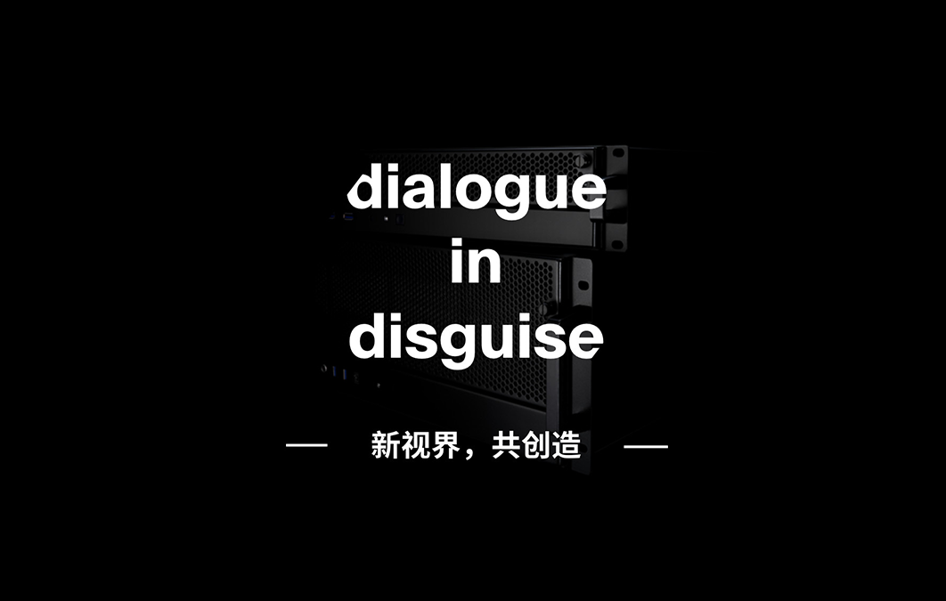 disguise at InfoComm Beijing