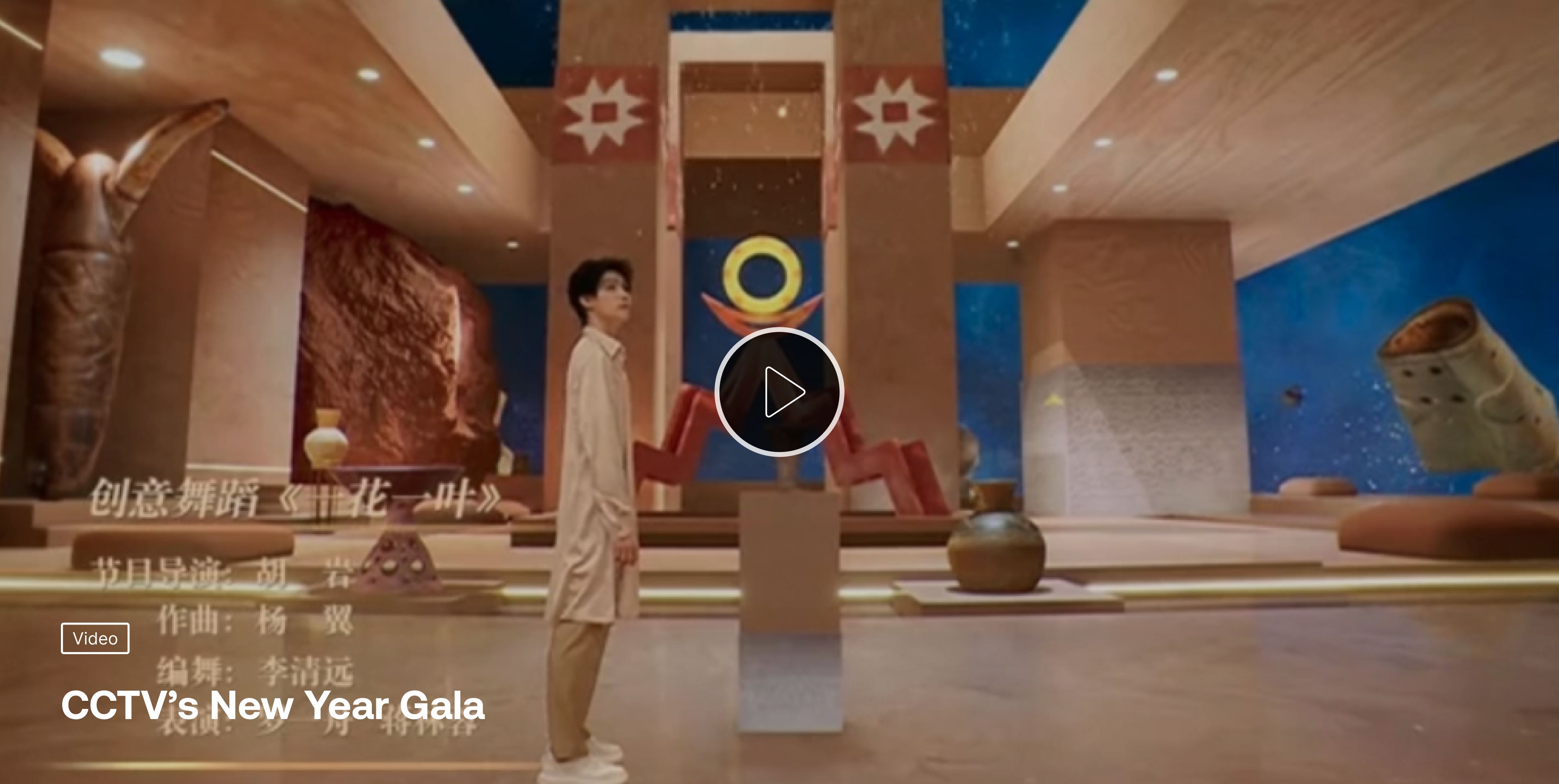 vimeo-cover_CCTV Sail into 2025 Case Study_1