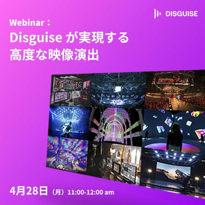 Japan Webinar_202504