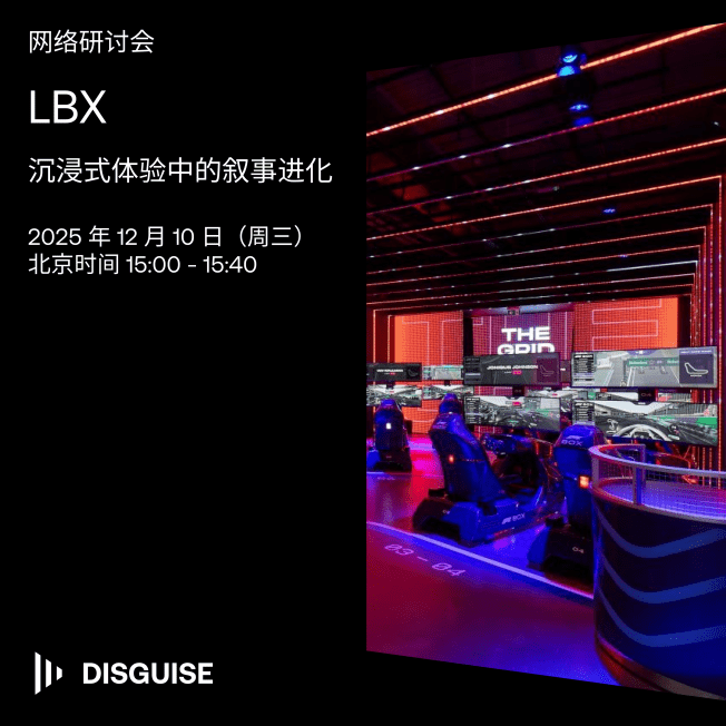 Webinar LBX China SC OnDemand 1_1