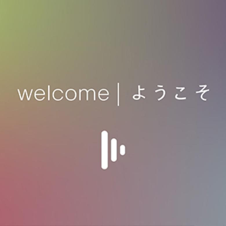 Disguise logo with welcome message in english and Japanese 